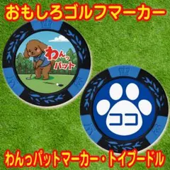 ひろみん様 リクエスト 2点 まとめ商品