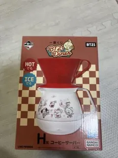 新品未使用　BT21 1番くじ　Diner コーヒーサーバー