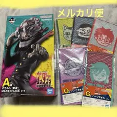 ダンダダン一番くじ 〜圧倒的怪奇、強襲！〜 A賞オカルン