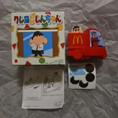 クレヨンしんちゃん おまたせ！しんちゃんマックデリバリー