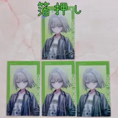 プロセカ ZOZOTOWN エピカ 日野森志歩 箔押し N - メルカリ