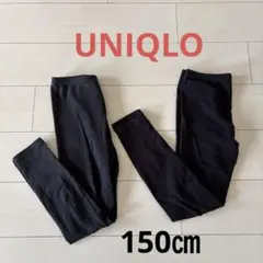 UNIQLO スパッツ　黒　150㎝