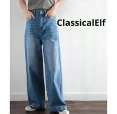 Classical Elf ワイドデニムパンツ