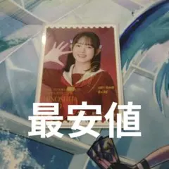 2025年最新】楡井希実 pe+の人気アイテム - メルカリ