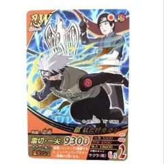 NARUTO フォーメーション カード はたけカカシ 卯月夕顔 NF210 SR