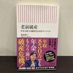 Item thumbnail for item 76152a5a-b177-45c4-bf2b-2b6c81831f80