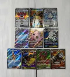 ポケモンカード まとめ売り 9枚セット sar/sr/hr - メルカリ