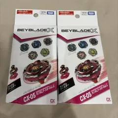ベイブレードX ラグナレイクFE4-55Y ウィザードロッド5-70DB - メルカリ