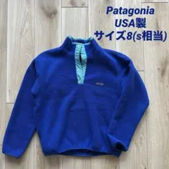 Patagonia スナップT シンチラ USA製 90s相当 レディース8
