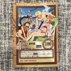 ワンピース カードダス ルフィの帽子 2000年 - メルカリ