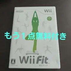 Wii fit Wii フィット リビングでフィットネス