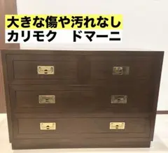 GMIH66○domani / ドマーニ クイーンズライフ 3段チェスト 整理箪 GMIH66○domani / ドマーニ クイーンズライフ 3段チェスト 整理
