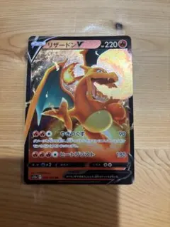 ポケモンカード Lance's Charizard V - メルカリ
