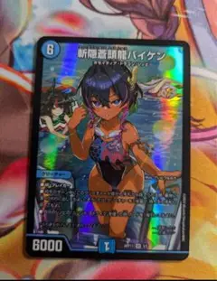 2025年最新】バイケン 神アートの人気アイテム - メルカリ