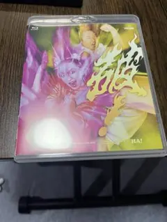 ラランド 単独ライブ 破！ Blu-ray - メルカリ