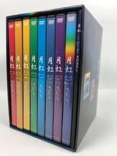さだまさし月虹 DVDセット全8巻未開封 2025年最新】さだ 月虹の人気アイテム - メルカリ