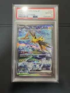 2026年最新】PSA10 レシラムex SAR ポケモンカードゲームの人気