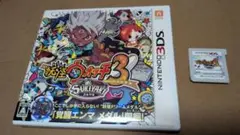 妖怪ウォッチ　スキヤキ
