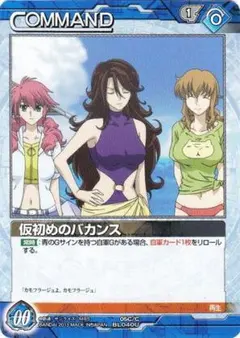 2026年最新】ガンダムウォーネグザの人気アイテム - メルカリ