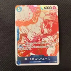 ポートガス・D・エース OP07-053 トレジャーキャンペーン プロモのサムネイル