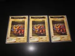 2026年最新】メガザウラーの人気アイテム - メルカリ