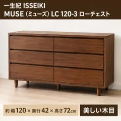 メーカー欠品中　東谷 チェスト TIM-35 オーク　チェストブラウン メーカー欠品中 東谷 チェスト TIM-35 オーク チェストブラウン - メルカリ