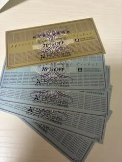 ゼビオ特別優待券 20% OFF 10% OFF