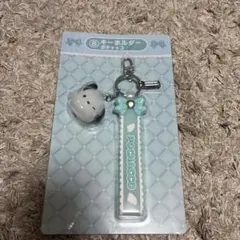 サンリオ一番くじ　キーホルダー　ポチャッコ