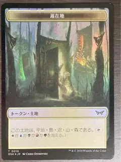 2026年最新】mtgトークンの人気アイテム - メルカリ