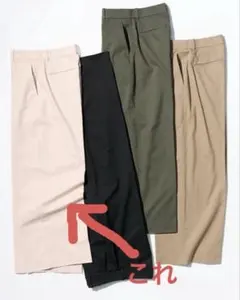 美品 UNIQLO ワイドチノパンツ ピンク