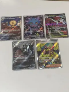ポケモンカード 4枚セット AR SAR - メルカリ