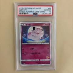 PSA10 メタモン ミラー 名探偵ピカチュウ - メルカリ