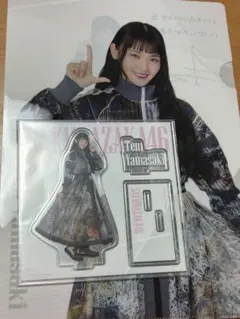 新品・未開封 櫻坂46 山﨑天 アクリルスタンド フルコンプセット 新品・未開封 櫻坂46 山﨑天 アクリルスタンド フルコンプセット