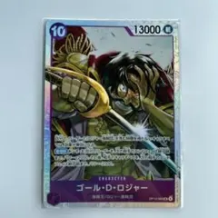 ゴールド・D・ロジャーSR パラレルOP13-064 - メルカリ