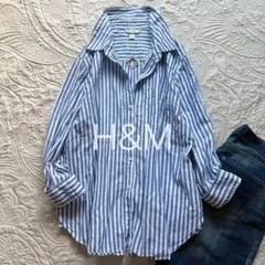 H&M 青と白のストライプ長袖シャツ