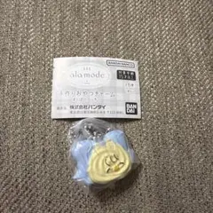 mikko Lil ala mode リルアラモード 手作りおやつチャーム パフ