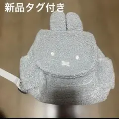 新品　ベビー用　ミッフィー　ボアリュック　グレー