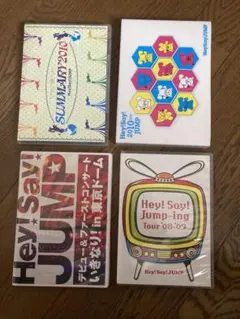 Hey!Say!JUMPライブDVD4組