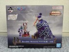 ONEPIECE エモーショナルストーリーズ D賞 ヤマト＆某 フィギュア