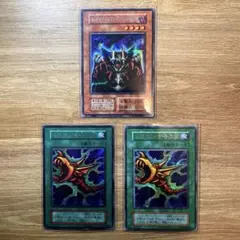 遊戯王【英語版】三幻神（オシリス、オベリスク、ラー） RA04 プラチナ
