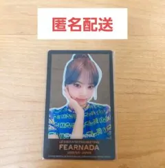 LE SSERAFIM ルセラ ウンチェ ペンミ FEANADA FC特典トレカ