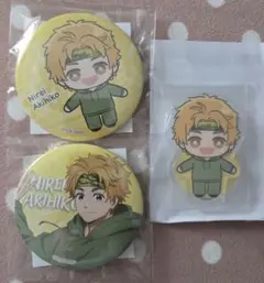 楡井秋彦 セット