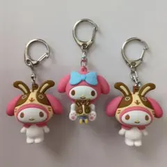 宇佐美　マイメロ　立体ラバーキーホルダー　3点セット　まとめ売り