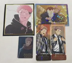 呪術廻戦　虎杖悠仁