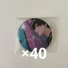 新品未開封】ギヴン 缶バッジ 非売品 上ノ山立夏 キヅナツキ - メルカリ