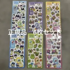 正規品　平成はっぴーフォン　たまごっち　6枚セット