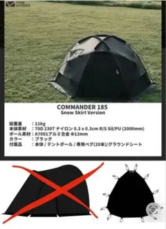 2026年最新】mobi garden コマンダー185の人気アイテム - メルカリ