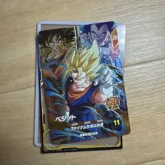 ドラゴンボールスーパーダイバーズ ベジット APT-016 SR - メルカリ