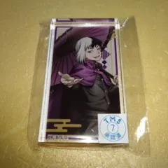 あさぎりゲン　吉アクリルブロック　まるくじ　大正浪漫　Dr.STONE