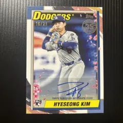 Item thumbnail for item d909a31a-5a59-44c2-b904-ccf0d5f38ba2